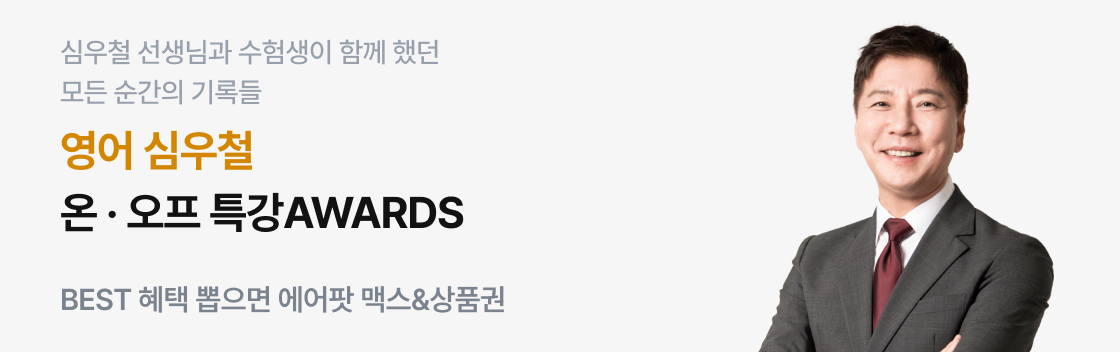 심우철 배너(0213 ver)